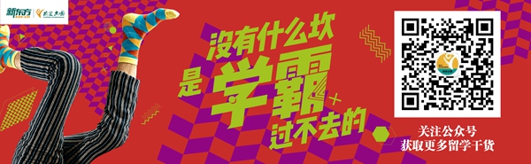 微信小助手_杭州新东方前途出国 微信小助手_杭州新东方前途出国