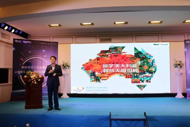 新东方前途出国昆明分公司第一澳新洲留学顾问—郝威