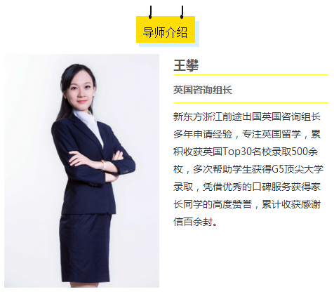 查看老师主页