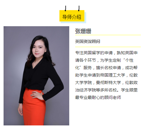 查看老师主页