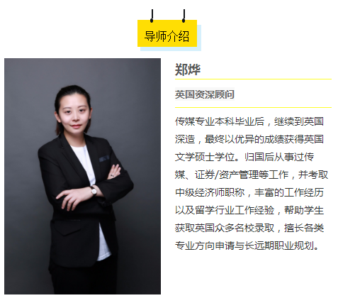 查看老师主页