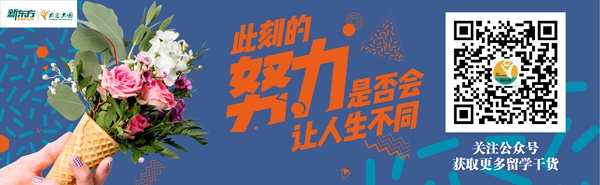 新西兰哪个高中最好;新西兰哪个中学最好