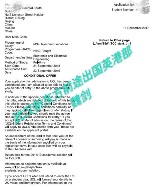 英国名校硕士申请