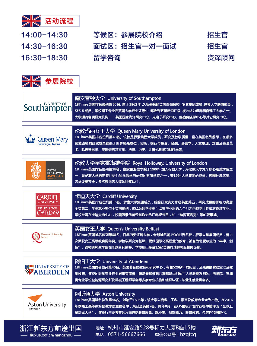 单页反面