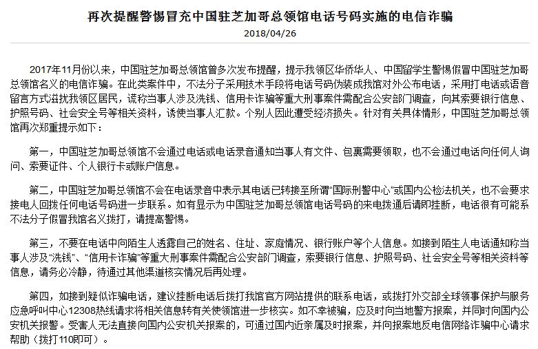 美国留学生需备的安全求助方式