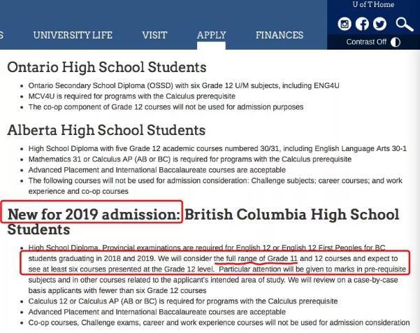 UBC大学和多伦多大学2019年秋季入学的录取要求变化
