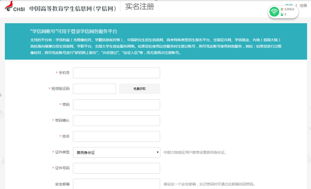 美国留学：WES成绩认证流程新变化！
