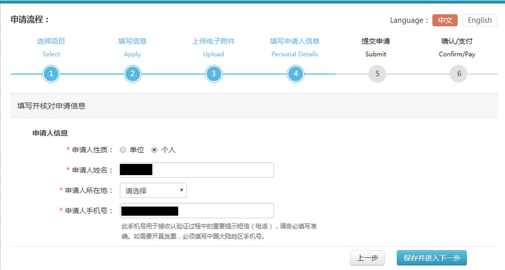 美国留学：WES成绩认证流程新变化！