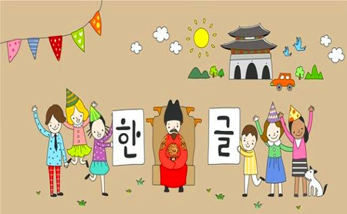 学韩语.jpg