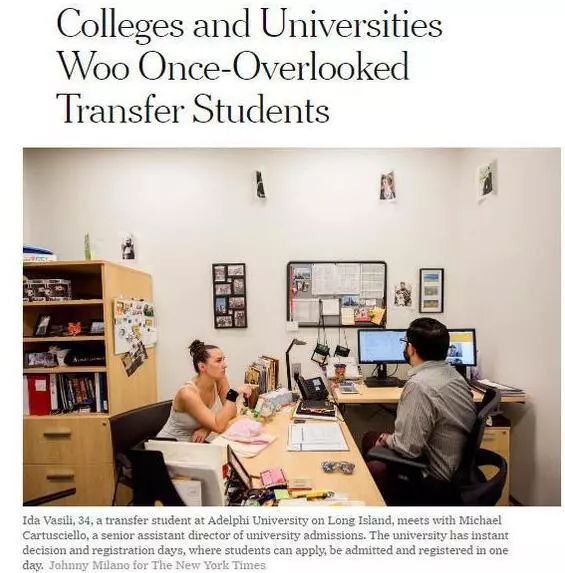 美国普林斯顿大学首次接受转学生! 美国普林斯顿大学首次接受转学生!