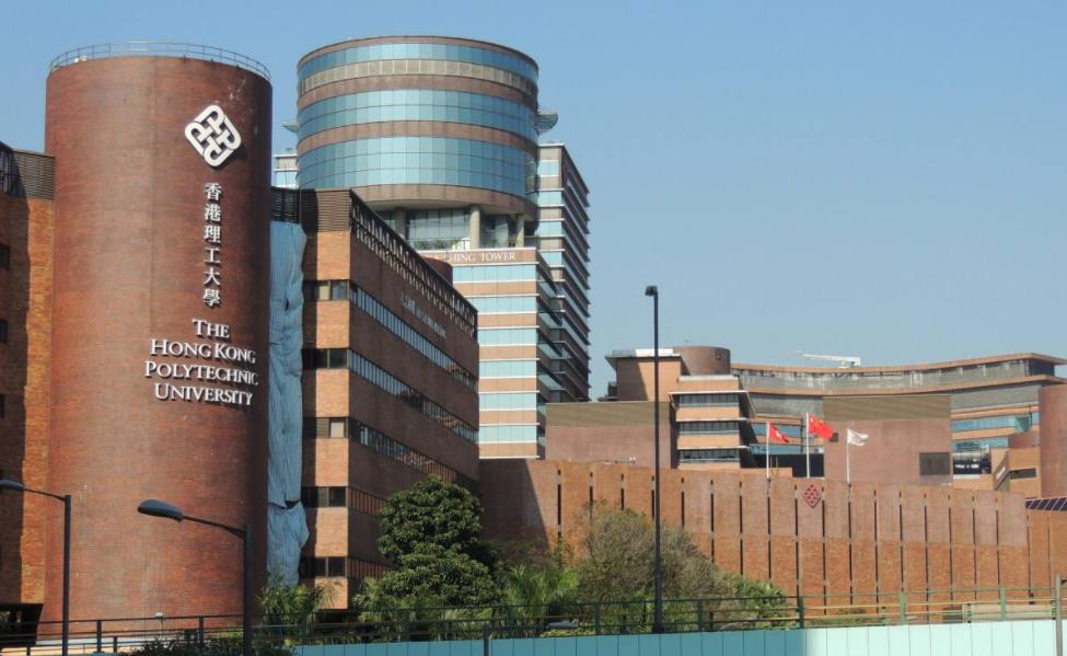 香港理工大学申请条件