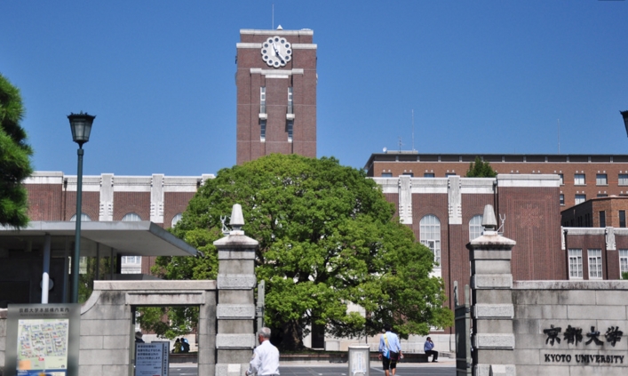 京都大学.jpg