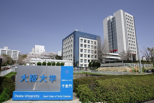 大阪大学.jpg