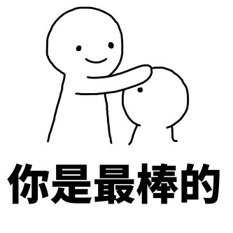 安慰.jpg