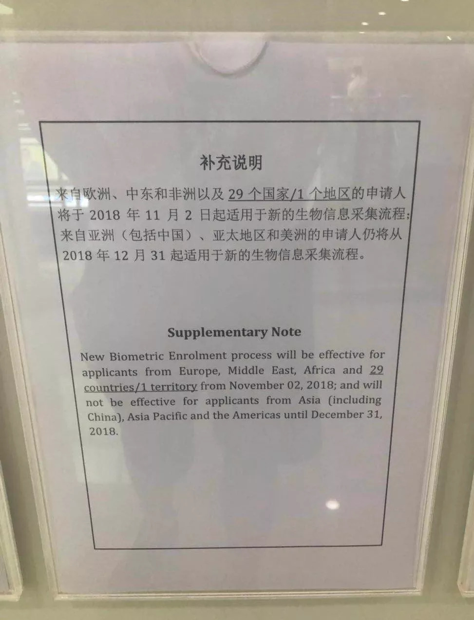 加拿大签证时间究竟出了什么事？！