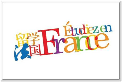 法国高商申请.jpg 法国高商申请.jpg