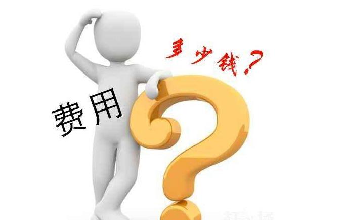留国经济学专业