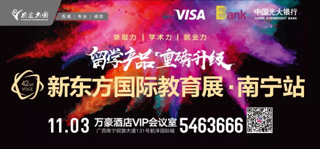 【干货】英国杜伦大学学院讲解