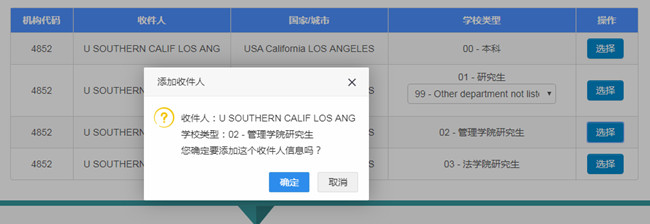 2019年托福考试新送分流程详细介绍 2019年托福考试新送分流程详细介绍