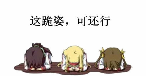 爆！澳洲八大2019年学费全部公布！再创新高！