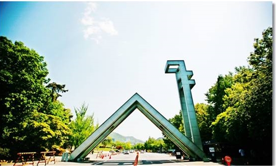 首尔大学