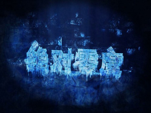 申请数据分析:美国常青藤大学的“绝对零度”! 申请数据分析:美国常青藤大学的“绝对零度”!