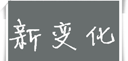 敲黑板了！2019年英国留学政策有变化！