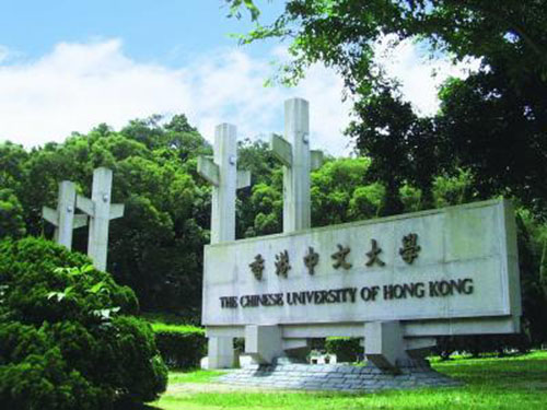 香港中文大学研究生申请.jpg