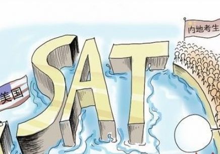 美国50所“高分控”大学,SAT考多少分才能达标? 美国50所“高分控”大学,SAT考多少分才能达标?