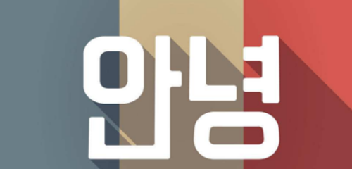 韩国2019QS就业竞争力排名top100院校