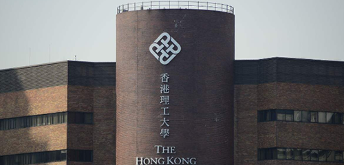 香港理工大学各专业留学费用及特色专业推荐！