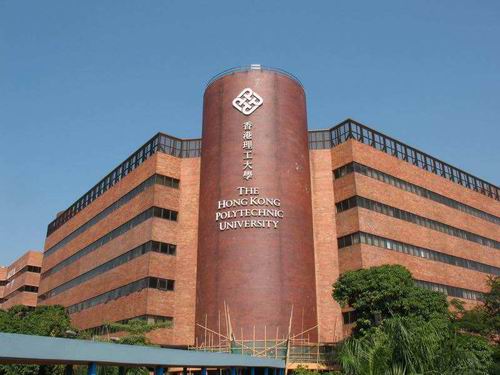 香港理工大学.jpg