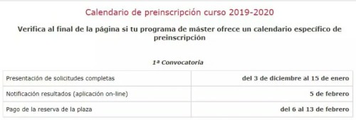最新！西班牙庞贝法布拉大学于今日开放2019年硕士申请！