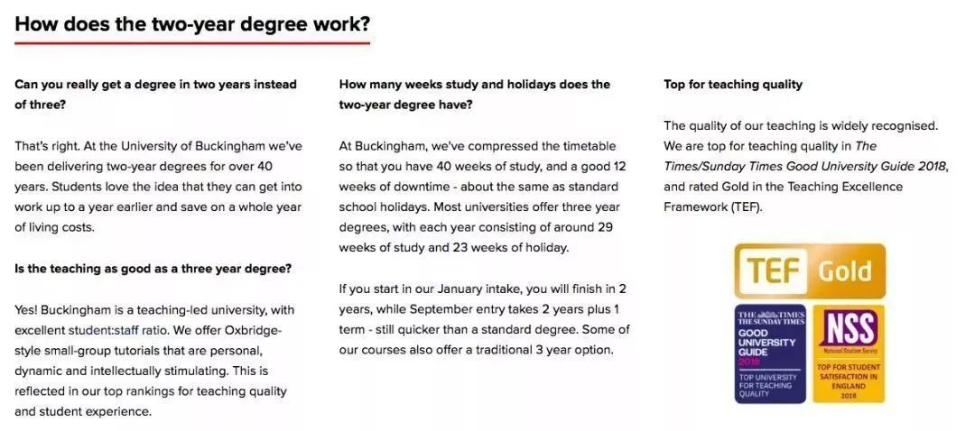 官宣确定!英国正式推出两年制本科学位 官宣确定!英国正式推出两年制本科学位