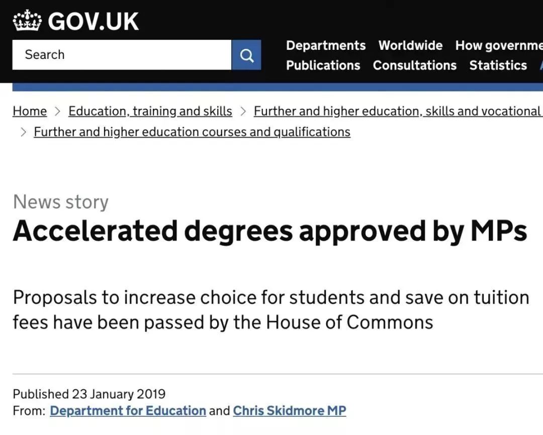 官宣确定!英国正式推出两年制本科学位 官宣确定!英国正式推出两年制本科学位