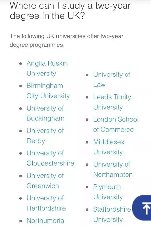 官宣确定!英国正式推出两年制本科学位 官宣确定!英国正式推出两年制本科学位