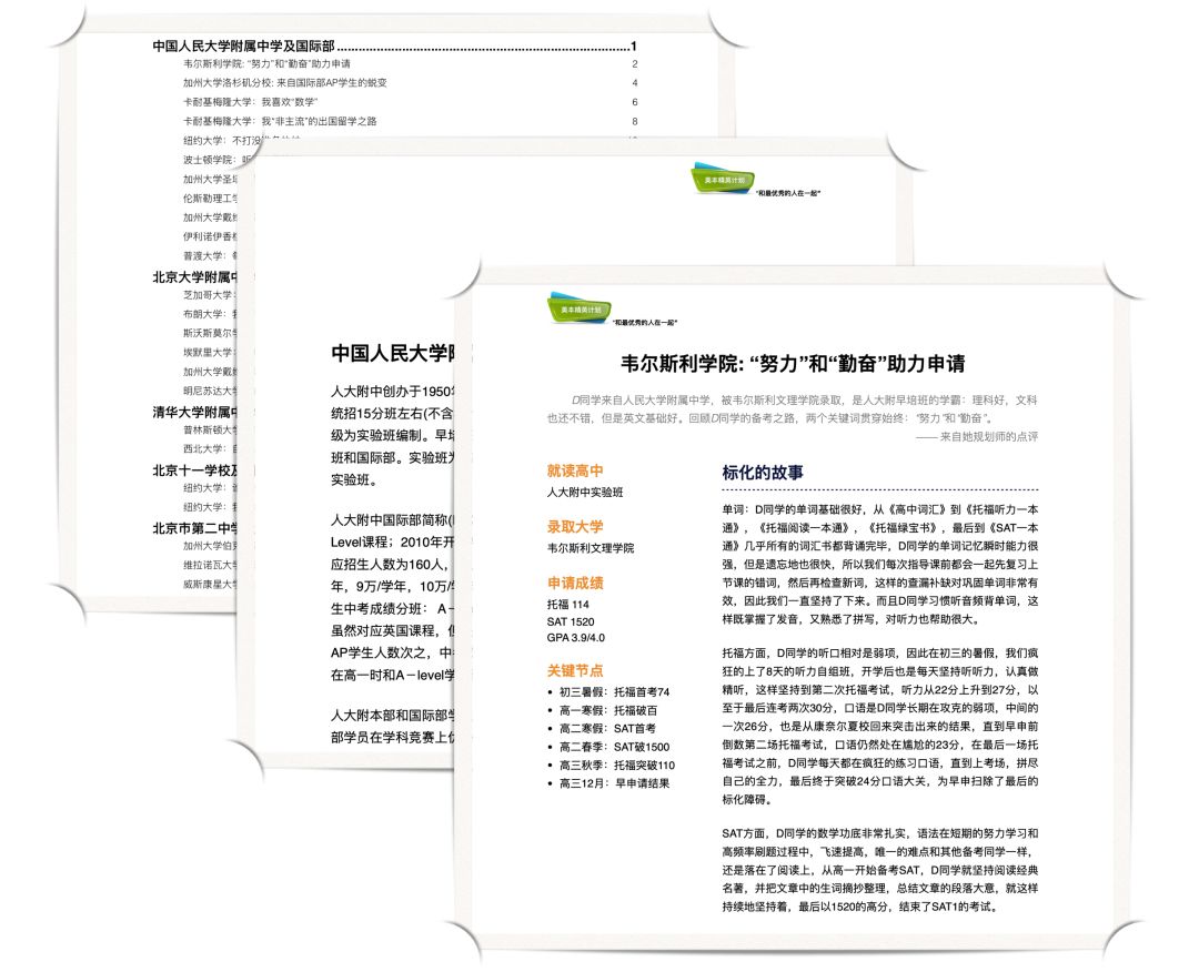 数据分析美国本科申请标化考试成绩要到多少分 数据分析美国本科申请标化考试成绩要到多少分