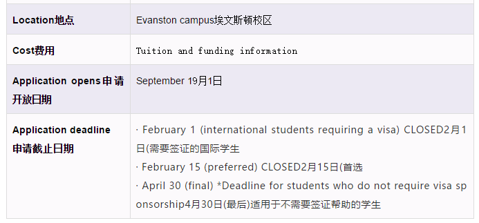 美国机器人与人工智能专业有什么区别？