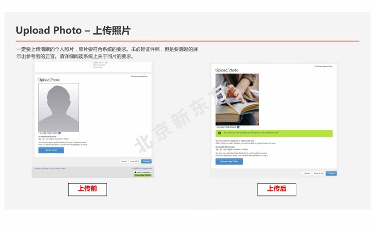 干货|SAT考试注册方法及考场选择建议 干货|SAT考试注册方法及考场选择建议