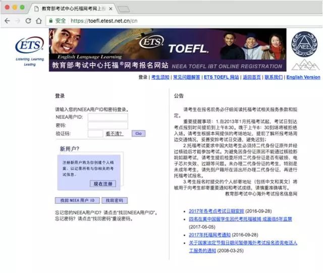 托福/SSAT/SAT/ACT/GRE送分攻略汇总