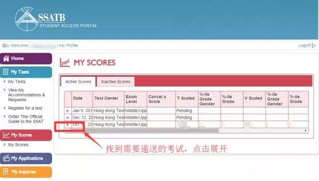 托福/SSAT/SAT/ACT/GRE送分攻略汇总