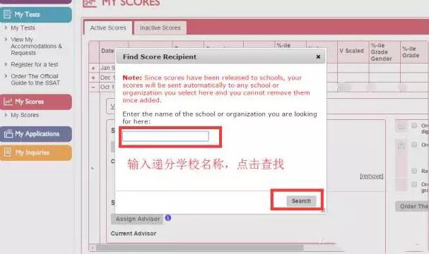 托福/SSAT/SAT/ACT/GRE送分攻略汇总