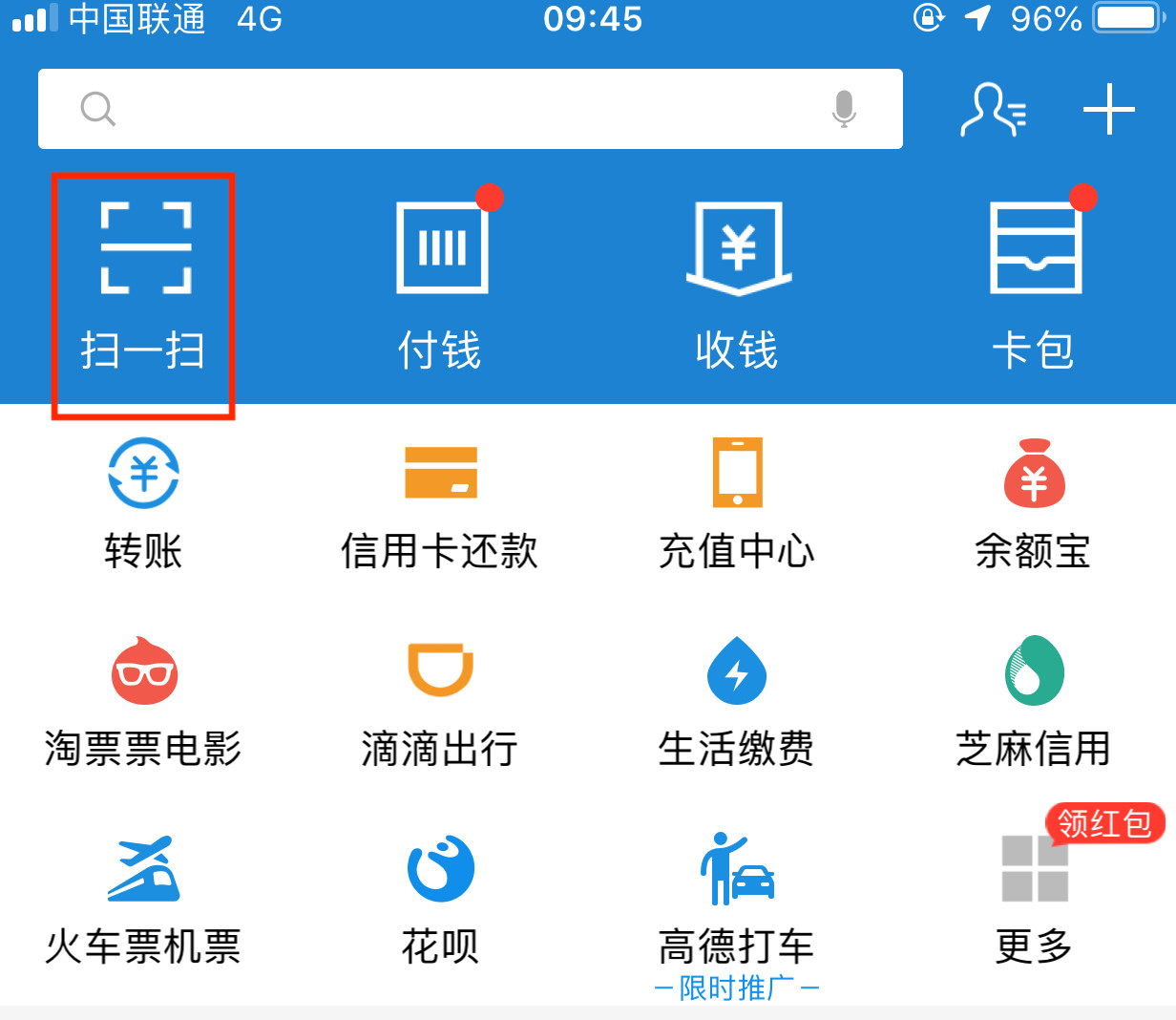 好消息!美国签证费用可用支付宝支付! 好消息!美国签证费用可用支付宝支付!