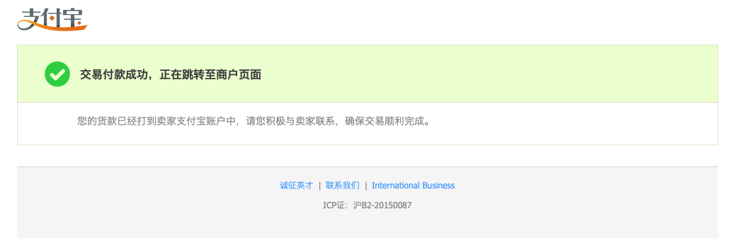 好消息!美国签证费用可用支付宝支付! 好消息!美国签证费用可用支付宝支付!