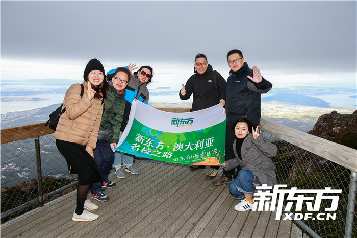 惠灵顿山顶