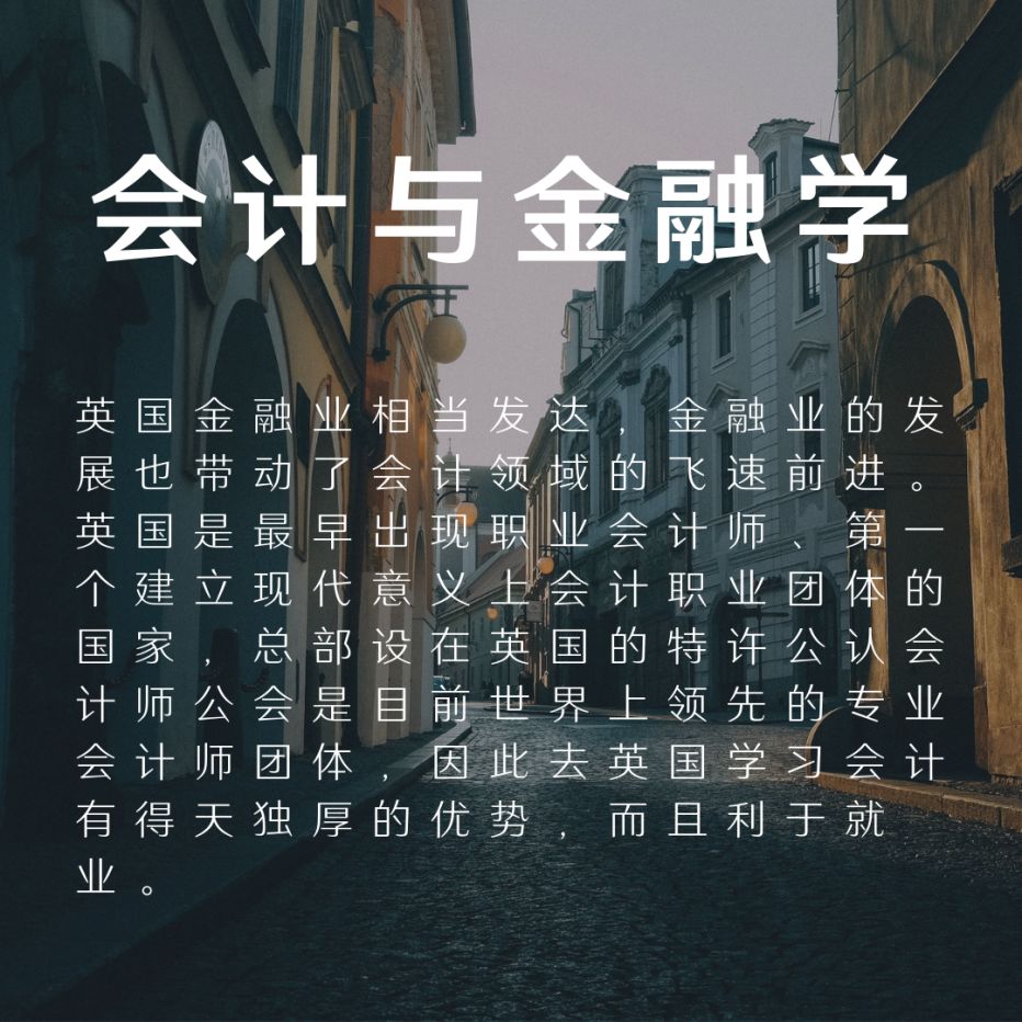后高考时代如何去英国留学 英国本科深度剖析