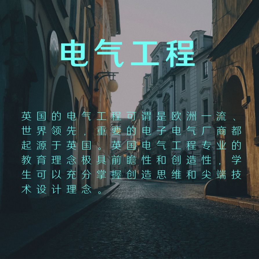 后高考时代如何去英国留学 英国本科深度剖析