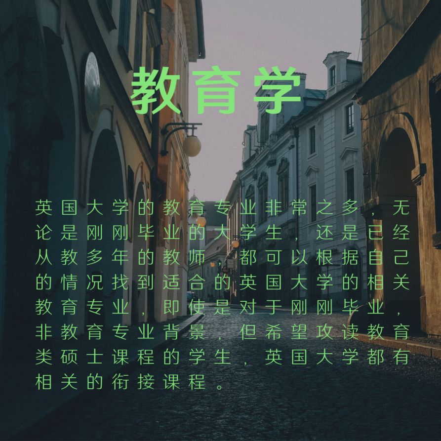后高考时代如何去英国留学 英国本科深度剖析