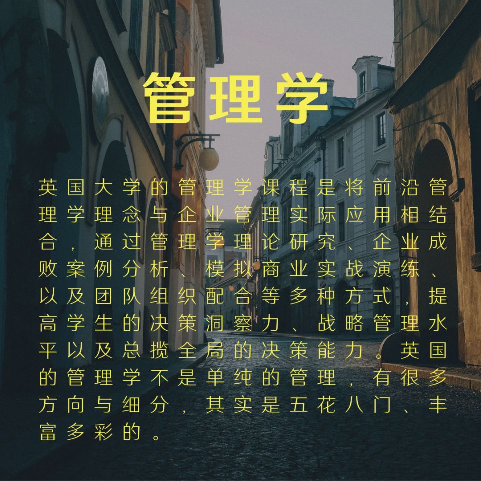 后高考时代如何去英国留学 英国本科深度剖析