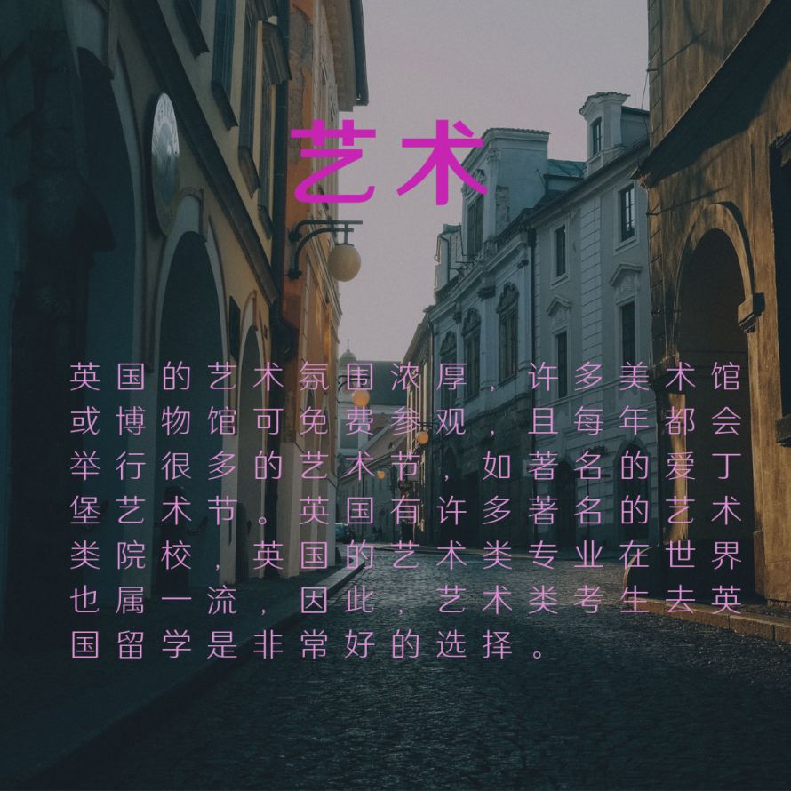 后高考时代如何去英国留学 英国本科深度剖析